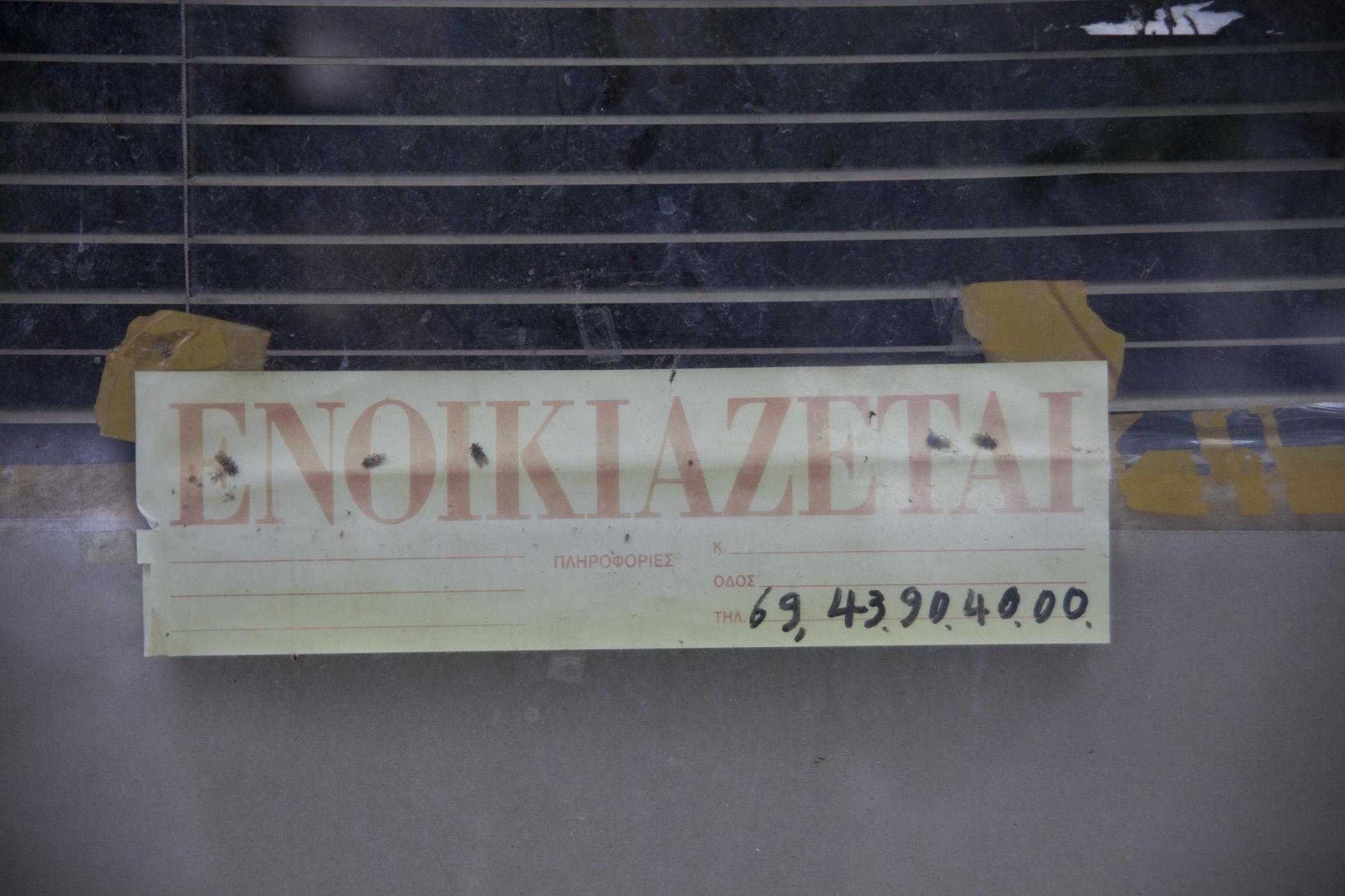 « Enoikiazetai » / « À louer » – Les stigmates de la crise économique grecque